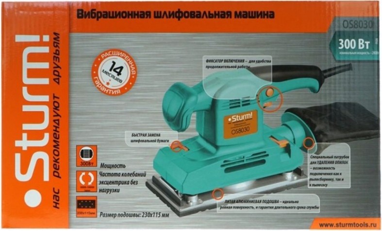 Виброшлифмашина Sturm OS8030
